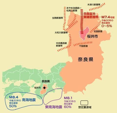 地震防災マップ