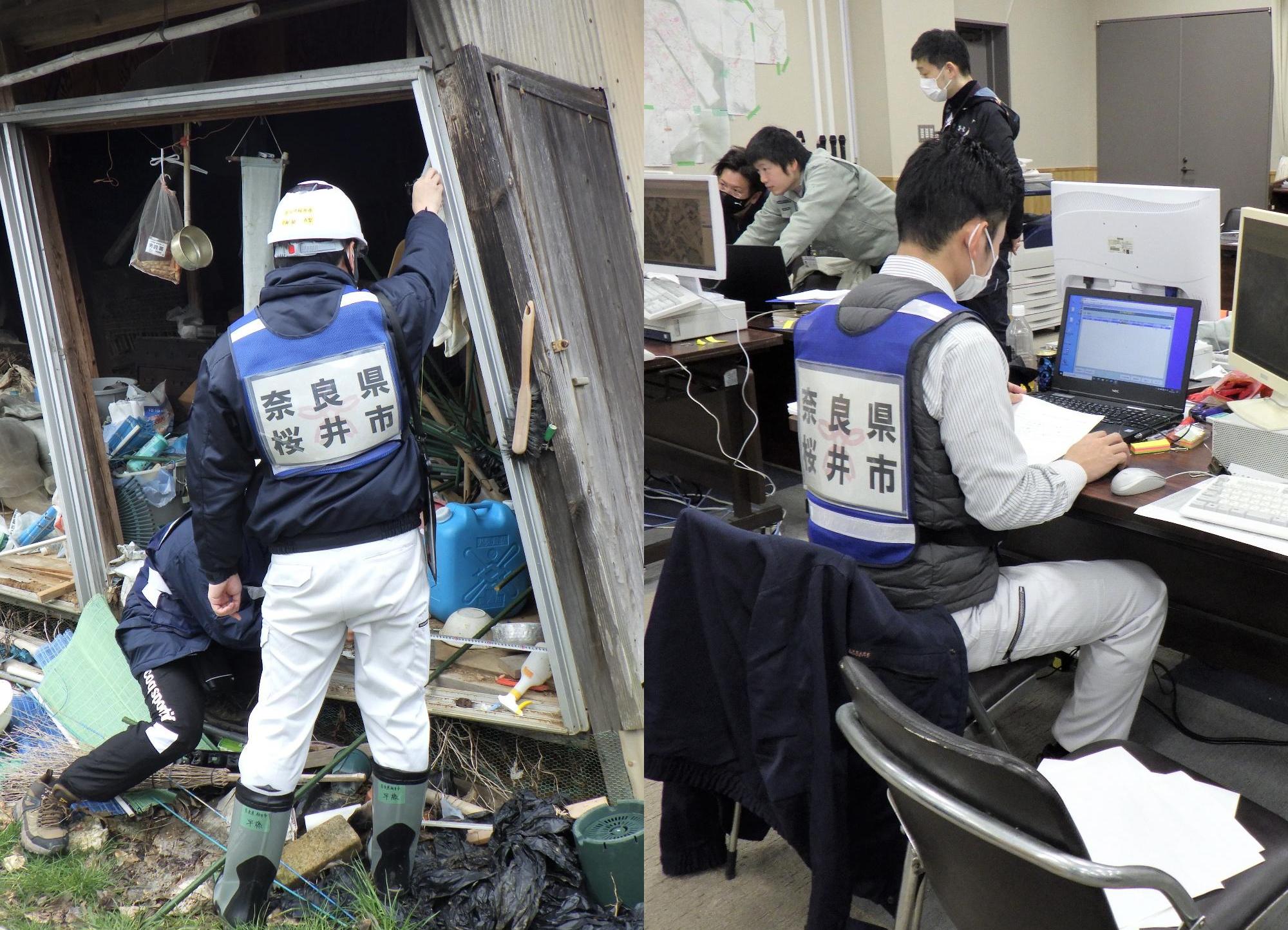 建物被害認定調査