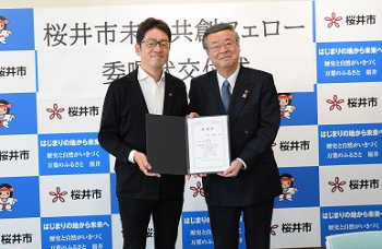 委嘱状交付式の様子(左:陳内裕樹氏、右:松井市長)