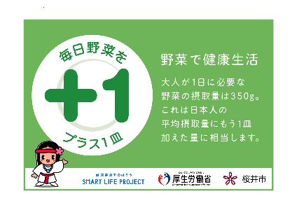 毎日野菜(緑)