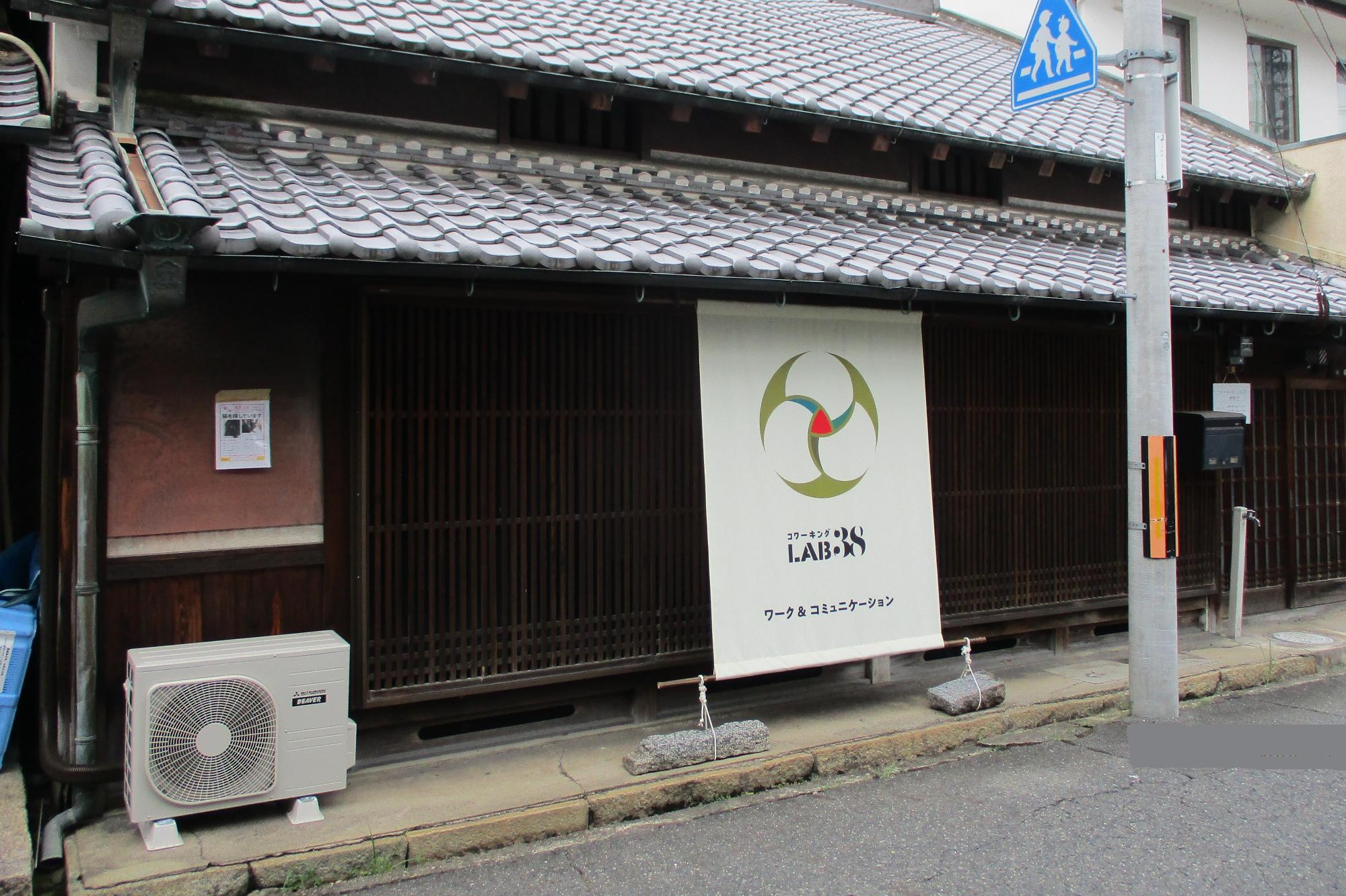 外観