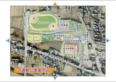 芝運動公園案内図