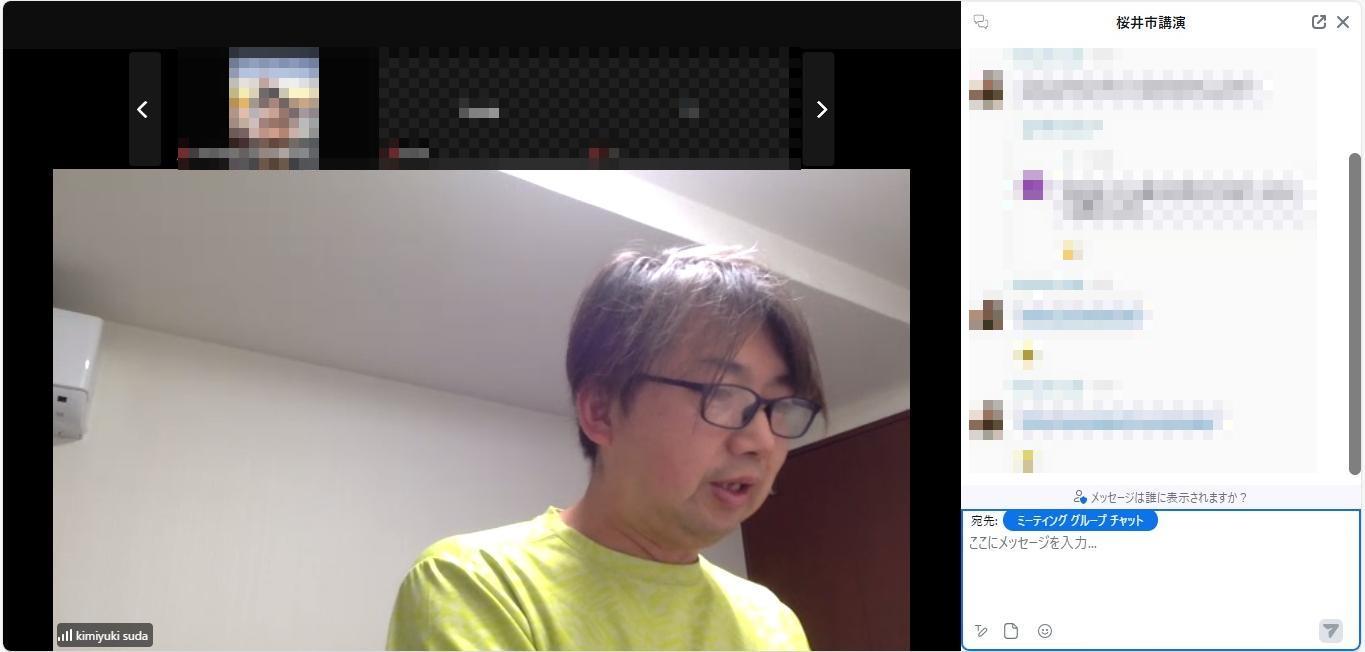 捨てる。手を抜く。考えない。オンライン講座(会議編)教室の様子2