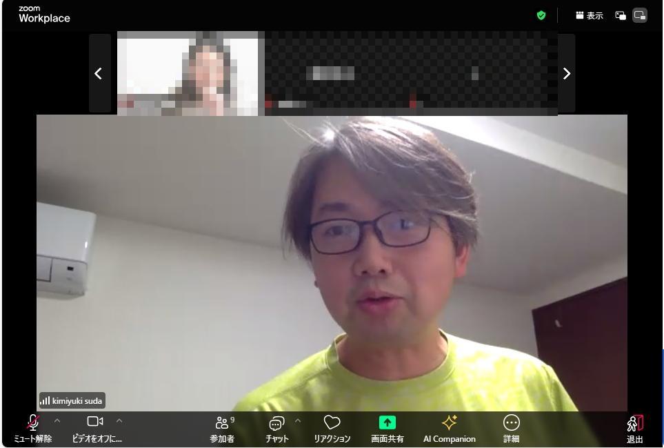 捨てる。手を抜く。考えない。オンライン講座(会議編)教室の様子4