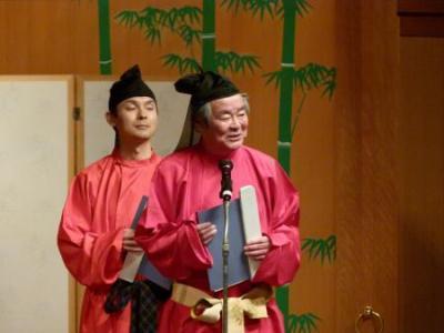 古事記