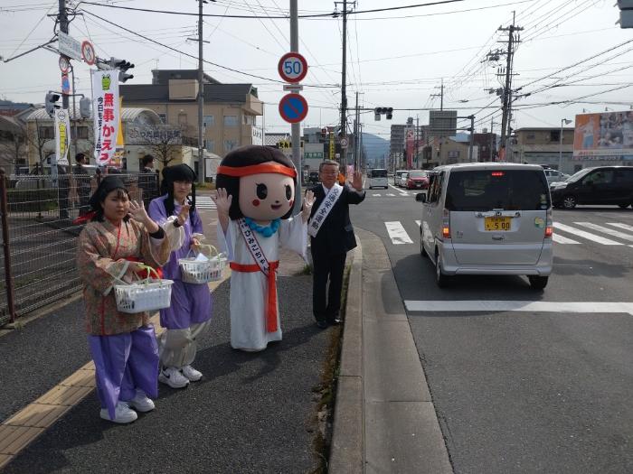 春の交通安全県民運動