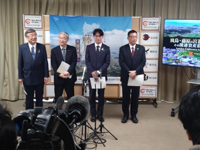 共同記者発表