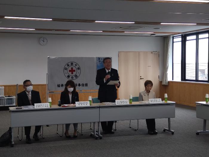 日赤奉仕団桜井地区委員会