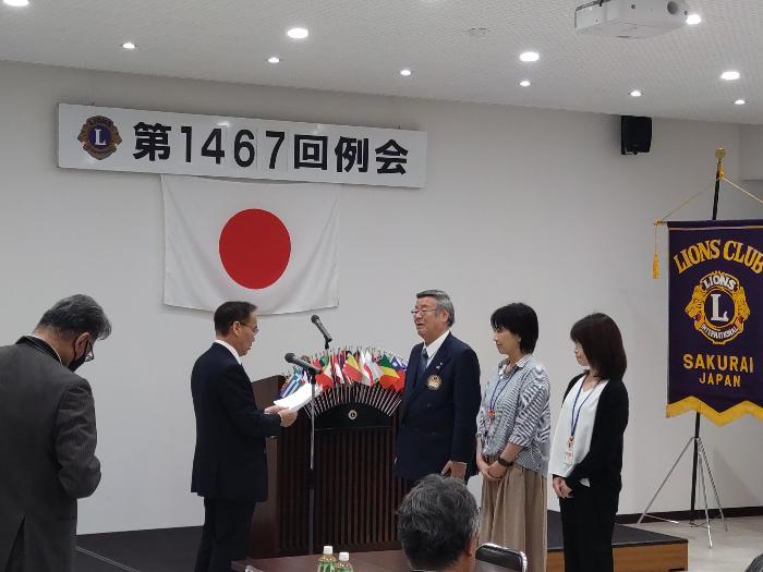 「親子でオーケストラ」への寄附金