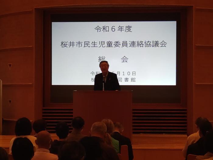 R6桜井市民生児童委員連絡協議会総会