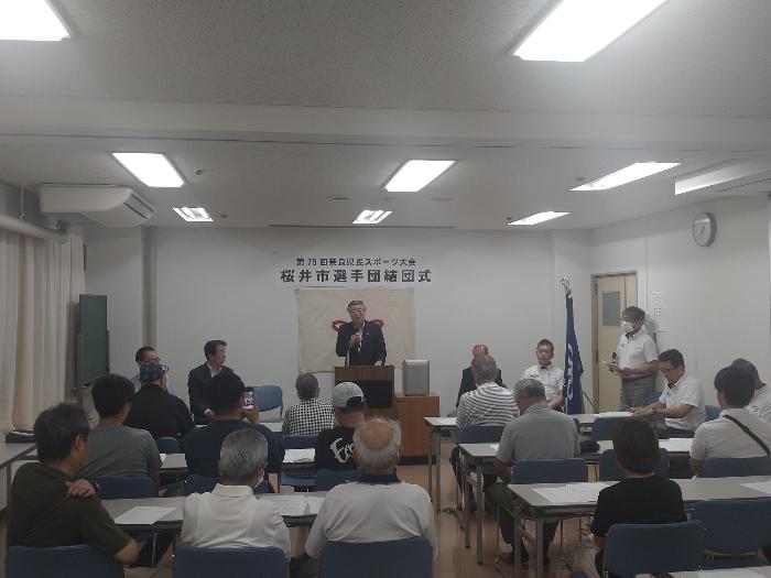 R6県民スポーツ大会結団式