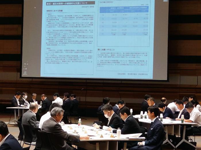 R6政府予算要望