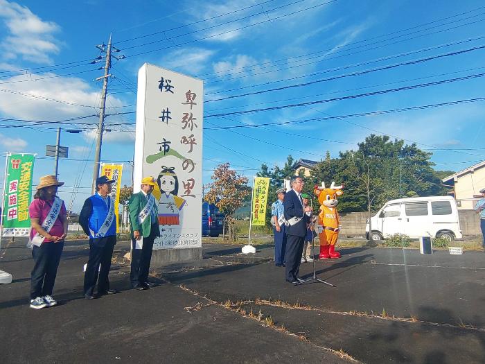 R6飲酒運転根絶宣言秋