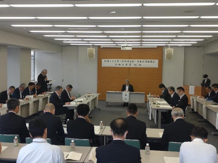 R6国道165号(中和津道路)整備促進協議会総会