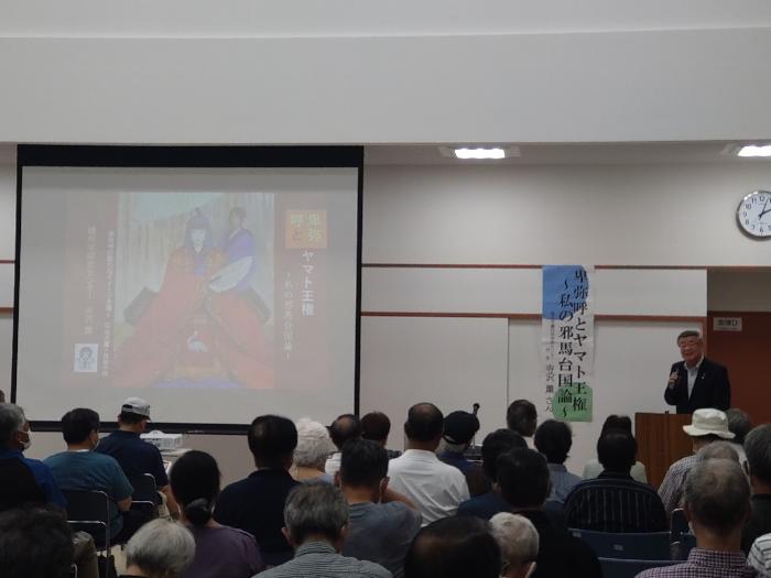 R6夏期大学