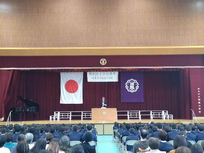 R6城島小学校創立150周年記念式典
