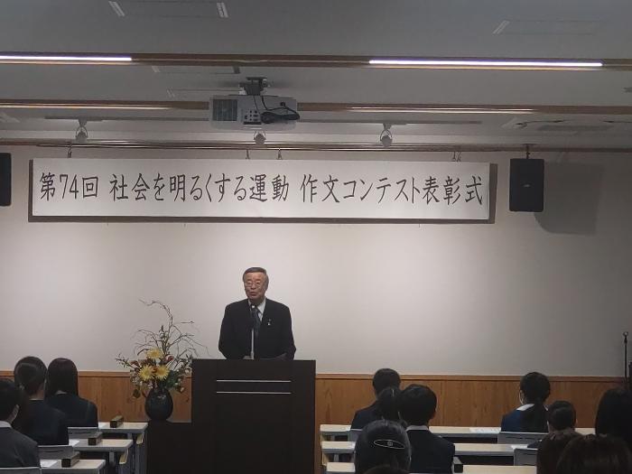 R6社明運動作文コンテスト