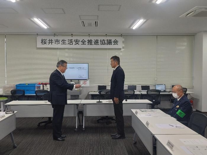 R7生活安全推進協議会