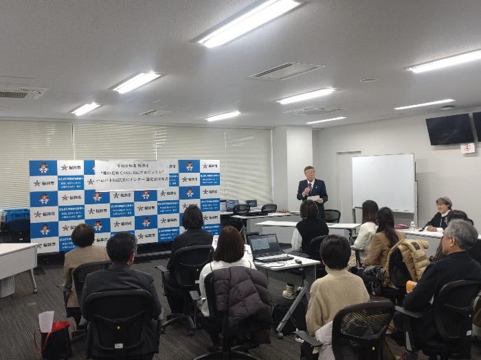 R7ハロパトさくらい ボランティアメンター認定式