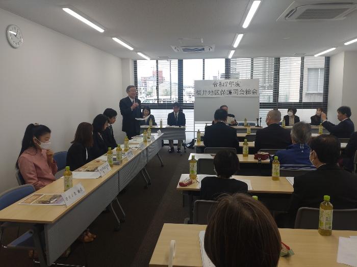 R7保護司会総会