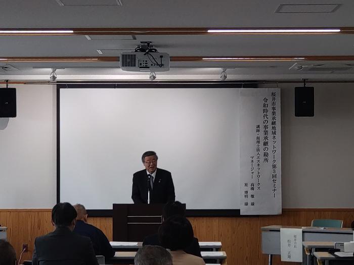 R7事業承継セミナーを開催しました
