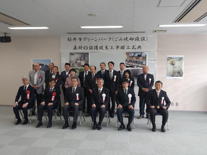 R7基幹的設備改良工事竣工式典