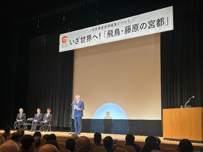 R7世界遺産登録推進イベント