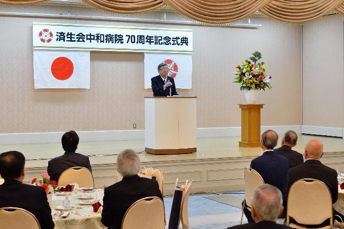 R6済生会中和病院創立70周年