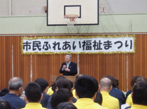 市長挨拶1
