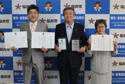 表敬訪問