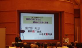 黒田先生と寺沢所長の対談のようす
