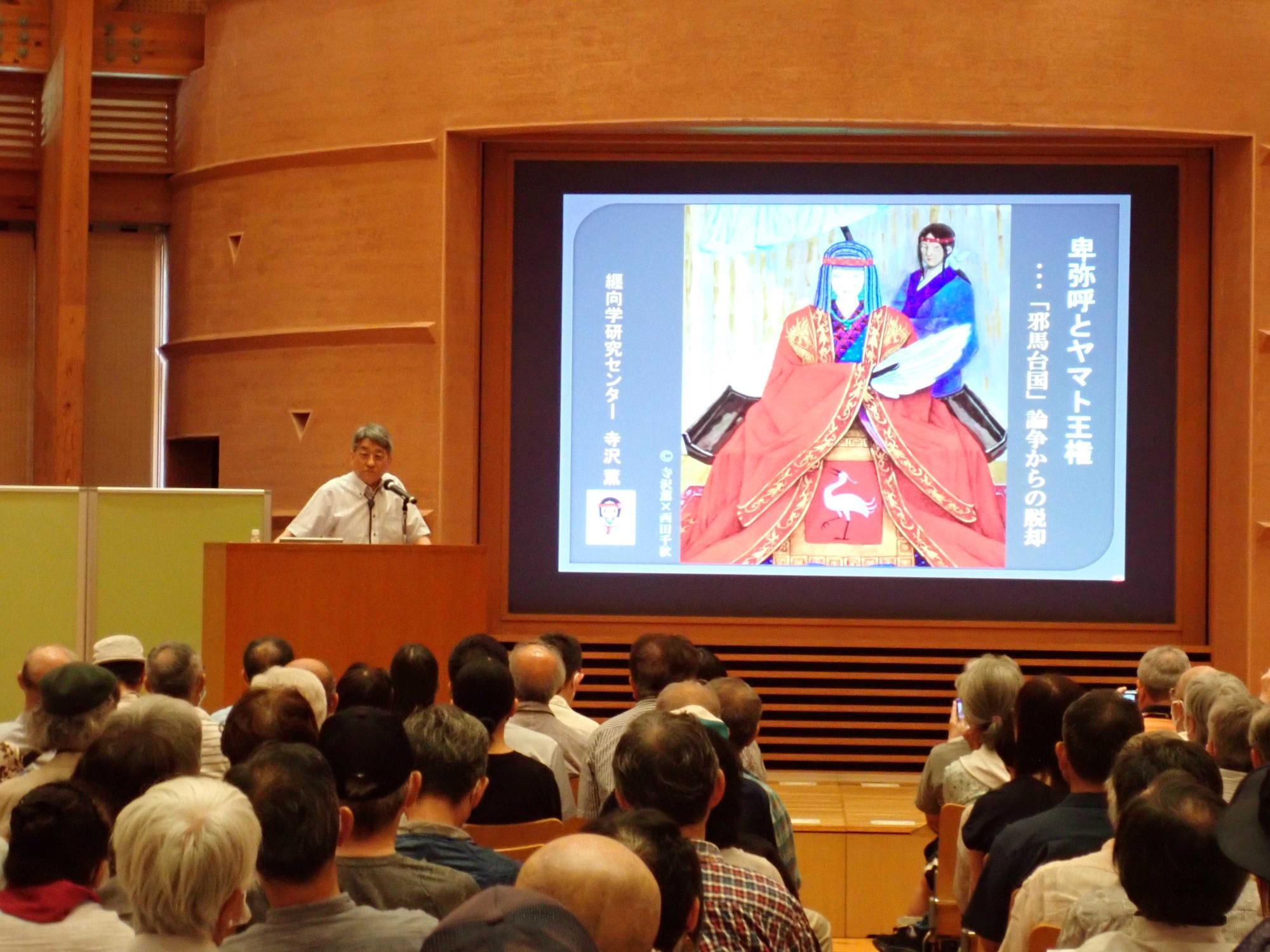 寺沢所長の講演の様子