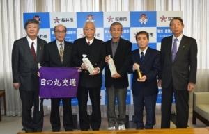 認定者全員写真