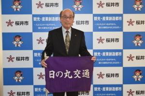 日の丸交通 辻喜代一様
