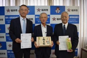 認定された皆様