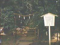 三輪山登拝口の画像