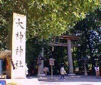 大神神社(おおみわじんじゃ)の画像
