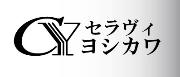 セラヴィヨシカワ