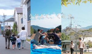 動画バナー