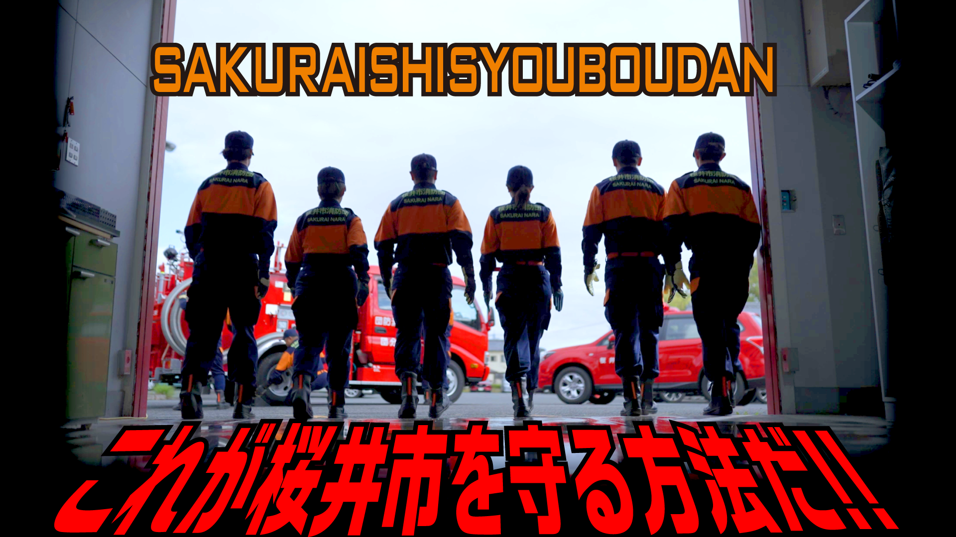 jissyadouga