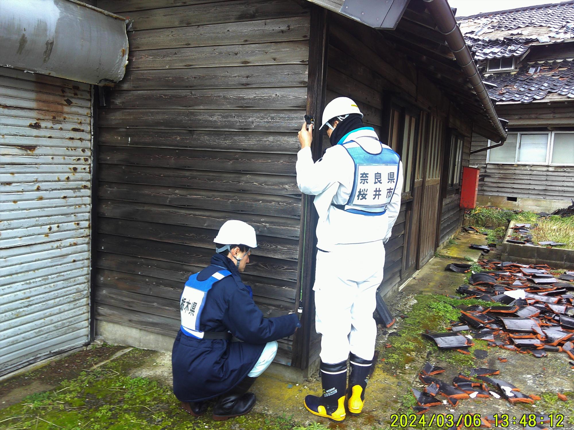 建物被害認定調査