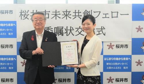 委嘱状交付式の様子（左：松井市長、右：東園妃佳里氏）