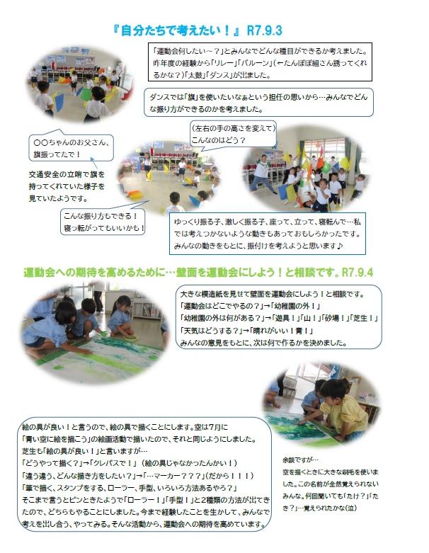 自分でやってみよう