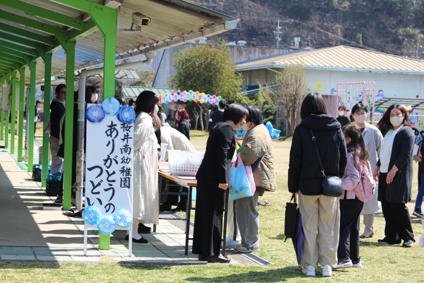 ありがとうのつどいの様子