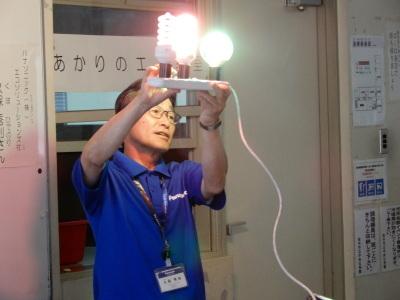 あかりのエコ教室 電球