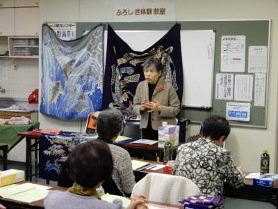 ふろしき体験教室開催