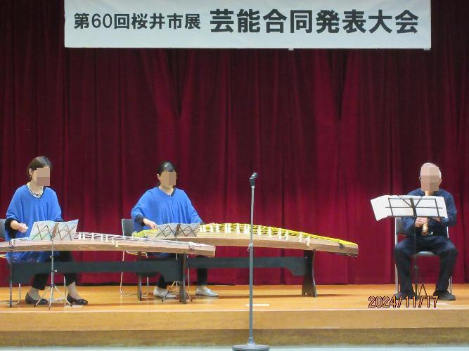 芸能合同発表大会の様子