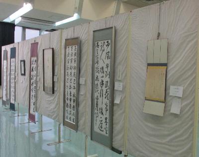 書芸の展示