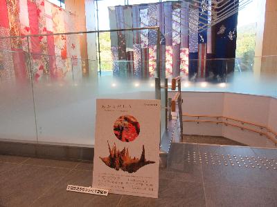 成果発表展の様子