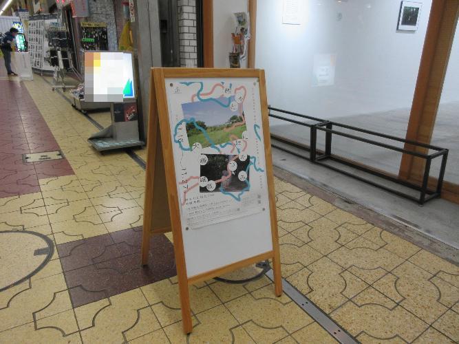 成果発表展入口